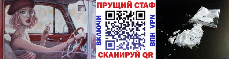 Купить наркотики сайты Луга Бошки Шишки  Cocaine  A-PVP  Амфетамин  ГАШ 