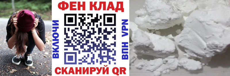 АМФЕТАМИН VHQ  хочу наркоту  Луга 