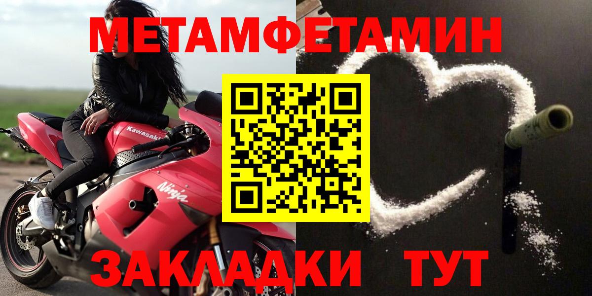 АМФЕТАМИН Premium Луга