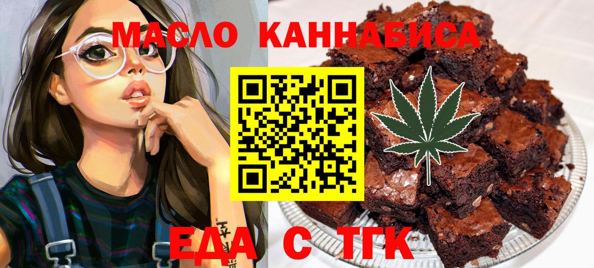 Луга  Canna-Cookies марихуана  Вход с VPN 