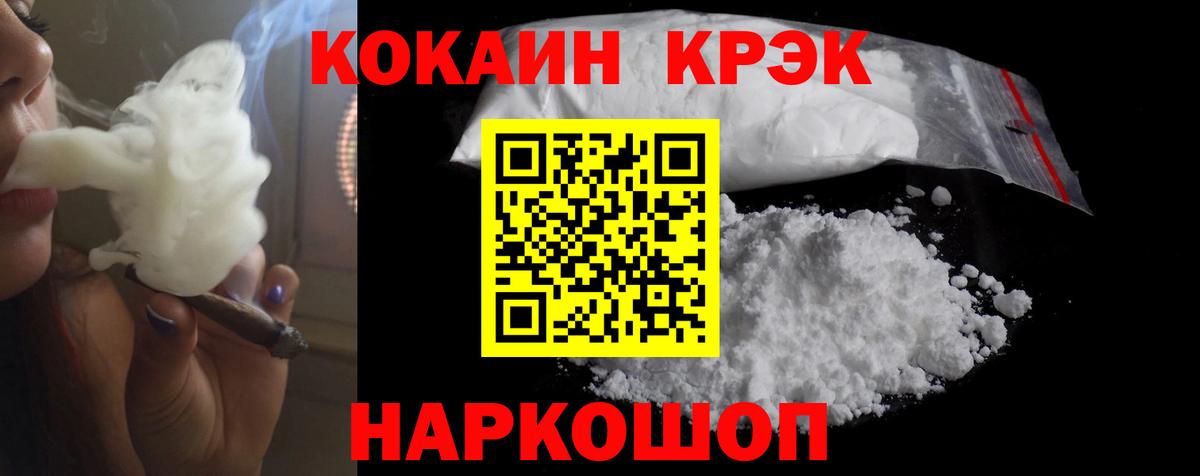 Луга  КОКАИН Боливия  Кокаин VHQ  Вход с VPN 