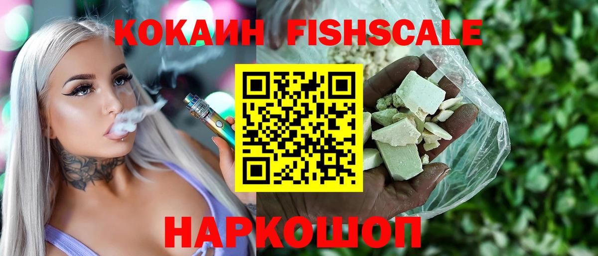 Cocaine 98% Луга