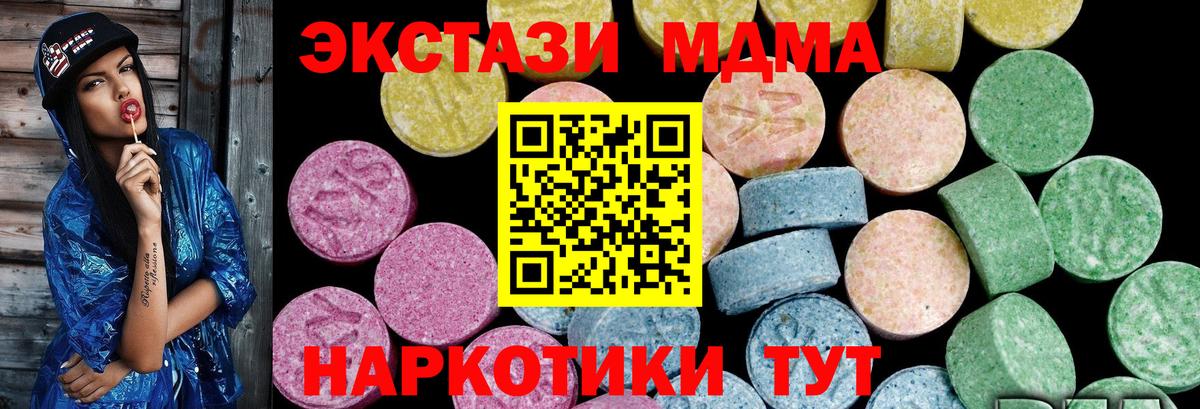 ЭКСТАЗИ  Ecstasy louis Vuitton  OMG вход  Вход с VPN  ЭКСТАЗИ Дубай  Луга 