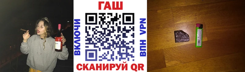 купить наркотик  Луга  ГАШ Cannabis 