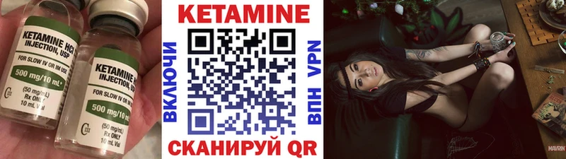 КЕТАМИН ketamine  МЕГА маркетплейс  Луга  наркота 