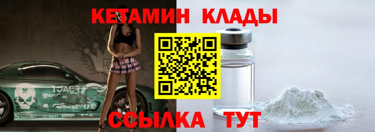  КОКАИН Луга