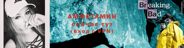 мескалин Нязепетровск