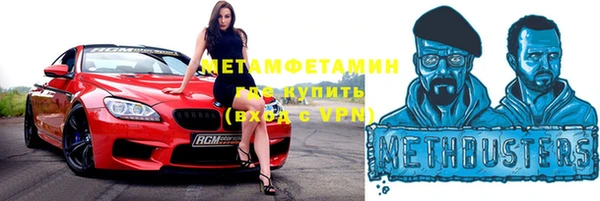 гидра Новодвинск