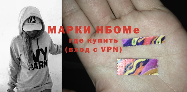 экстази Няндома
