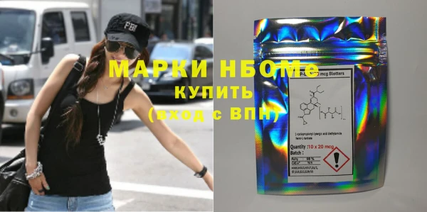 экстази Няндома