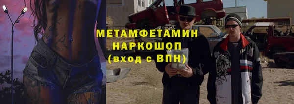 экстази Няндома