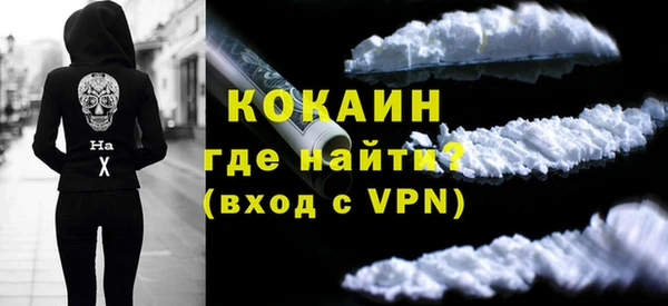мескалин Нязепетровск
