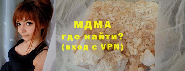 гашик Новозыбков