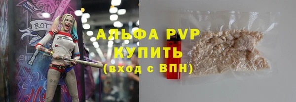 первитин Новокубанск