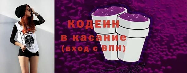 мескалин Нязепетровск