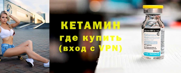 мескалин Нязепетровск