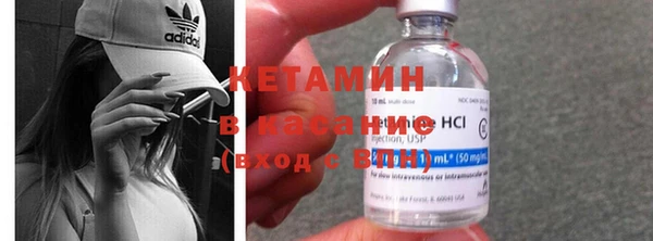 первитин Новокубанск