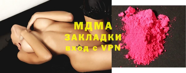 СК Нягань