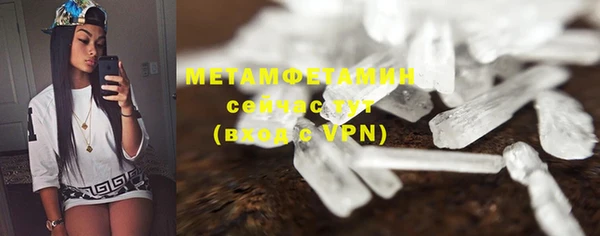 мескалин Нязепетровск