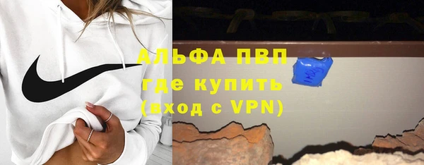 первитин Новокубанск