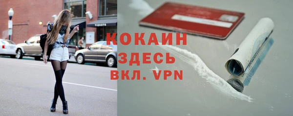 мескалин Нязепетровск