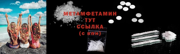 экстази Няндома