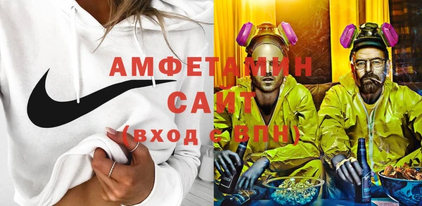 мескалин Нязепетровск