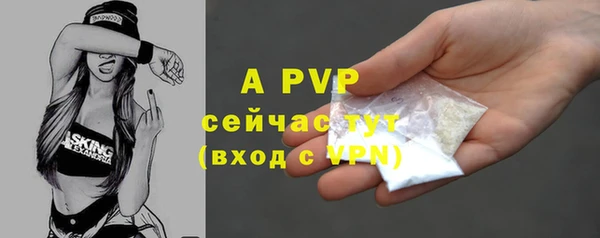 мескалин Нязепетровск