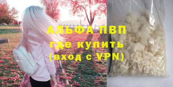 мескалин Нязепетровск