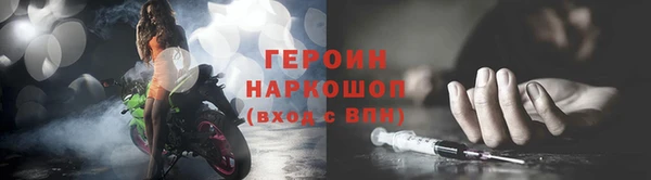 экстази Няндома