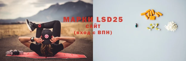 марки lsd Горняк