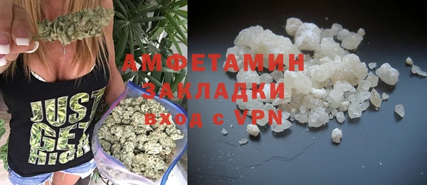 мескалин Нязепетровск