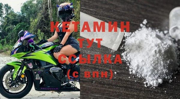 экстази Няндома
