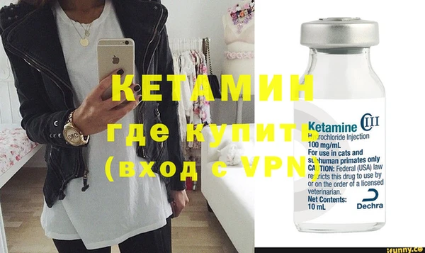 экстази Няндома