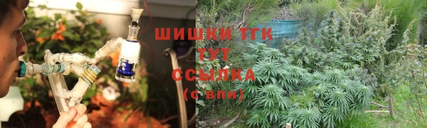 первитин Новокубанск