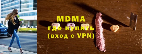 марки lsd Горняк