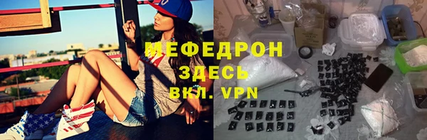 мескалин Нязепетровск