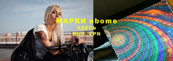 экстази Няндома