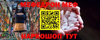 герыч Ликино-Дулёво