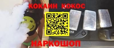а пвп мука Ливны