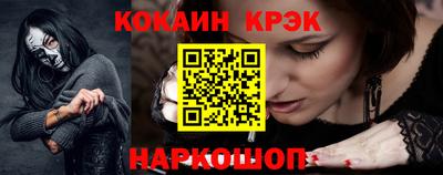 а пвп мука Ливны