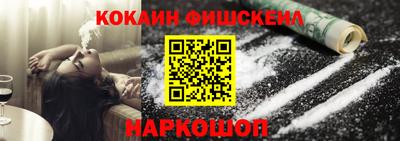 а пвп мука Ливны