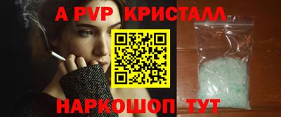 герыч Ликино-Дулёво