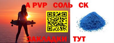a pvp Лесосибирск