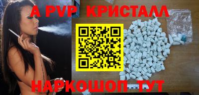 герыч Ликино-Дулёво