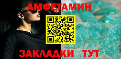 герыч Ликино-Дулёво
