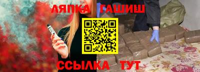 герыч Ликино-Дулёво