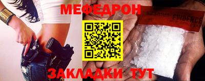 а пвп мука Ливны