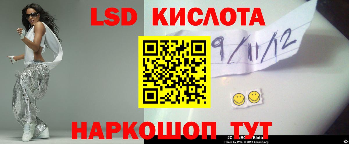 Луга  Лсд 25 экстази ecstasy  Вход с VPN 