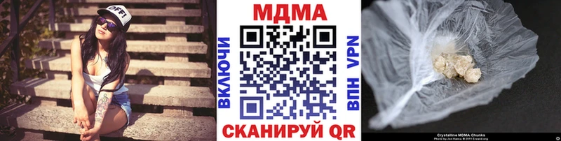 MDMA кристаллы  Луга 